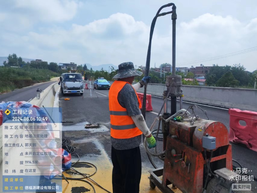 双清地基沉降注浆加固材料有哪些